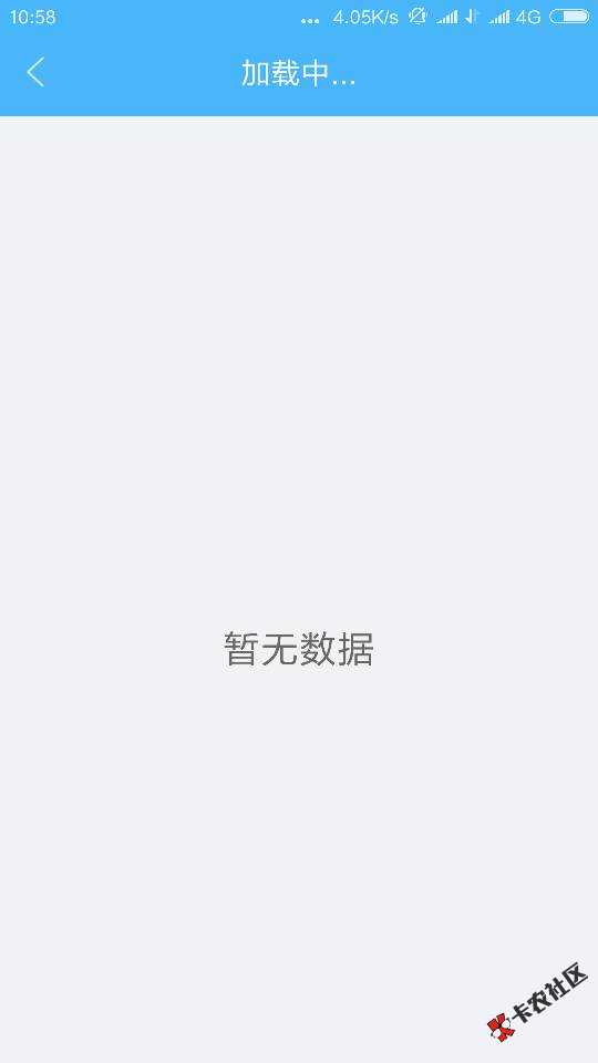 金蛋有毛病吧！劳资APP申请万年拒白卡里面申请秒过已到帐 ...25 / 作者:gclgcl / 