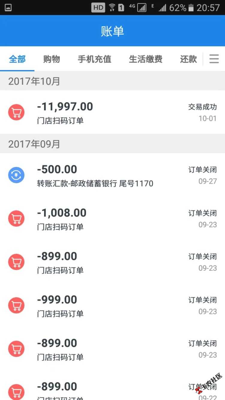 苏宁70 / 作者:asser / 