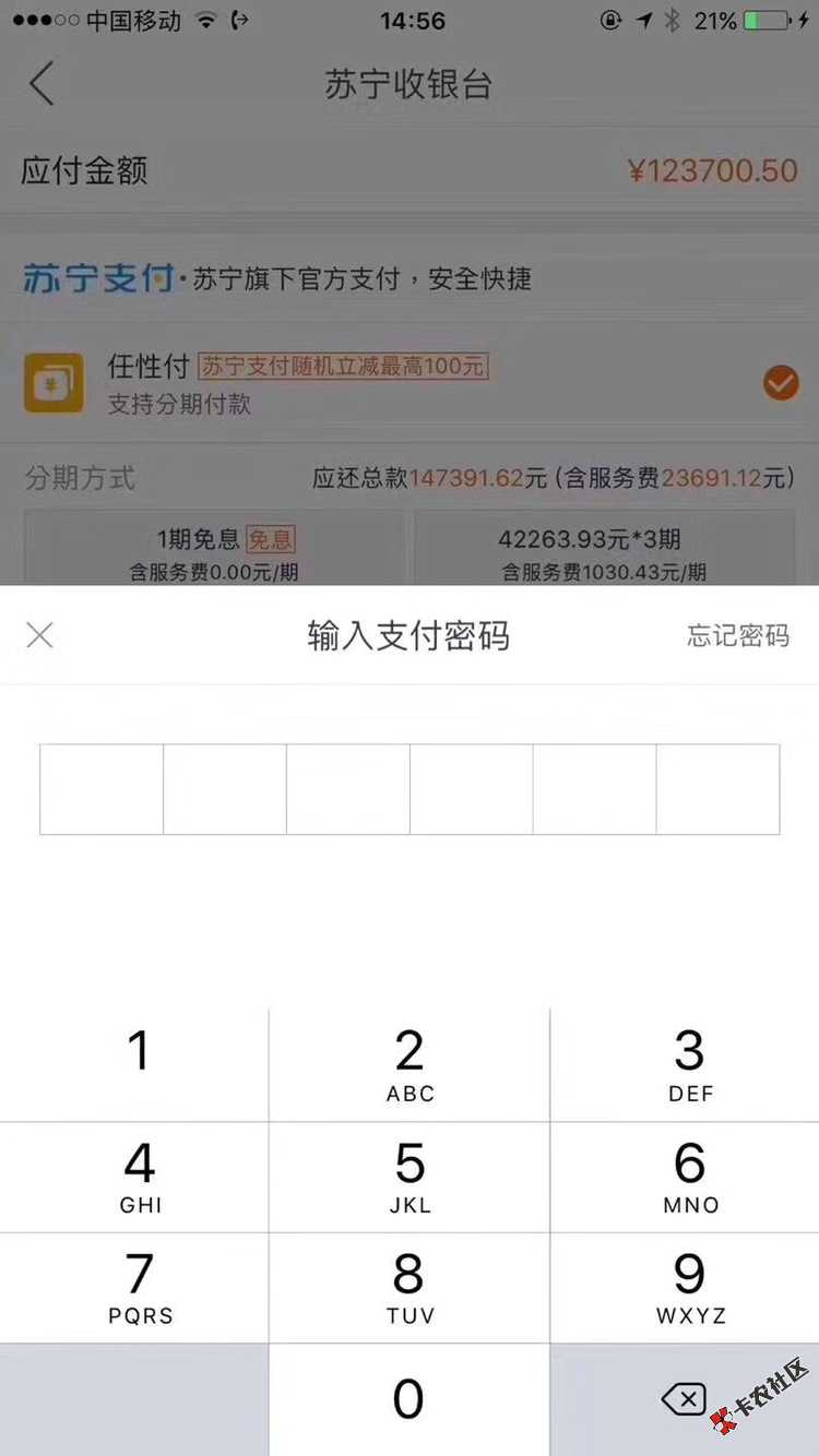 苏宁82 / 作者:asser / 