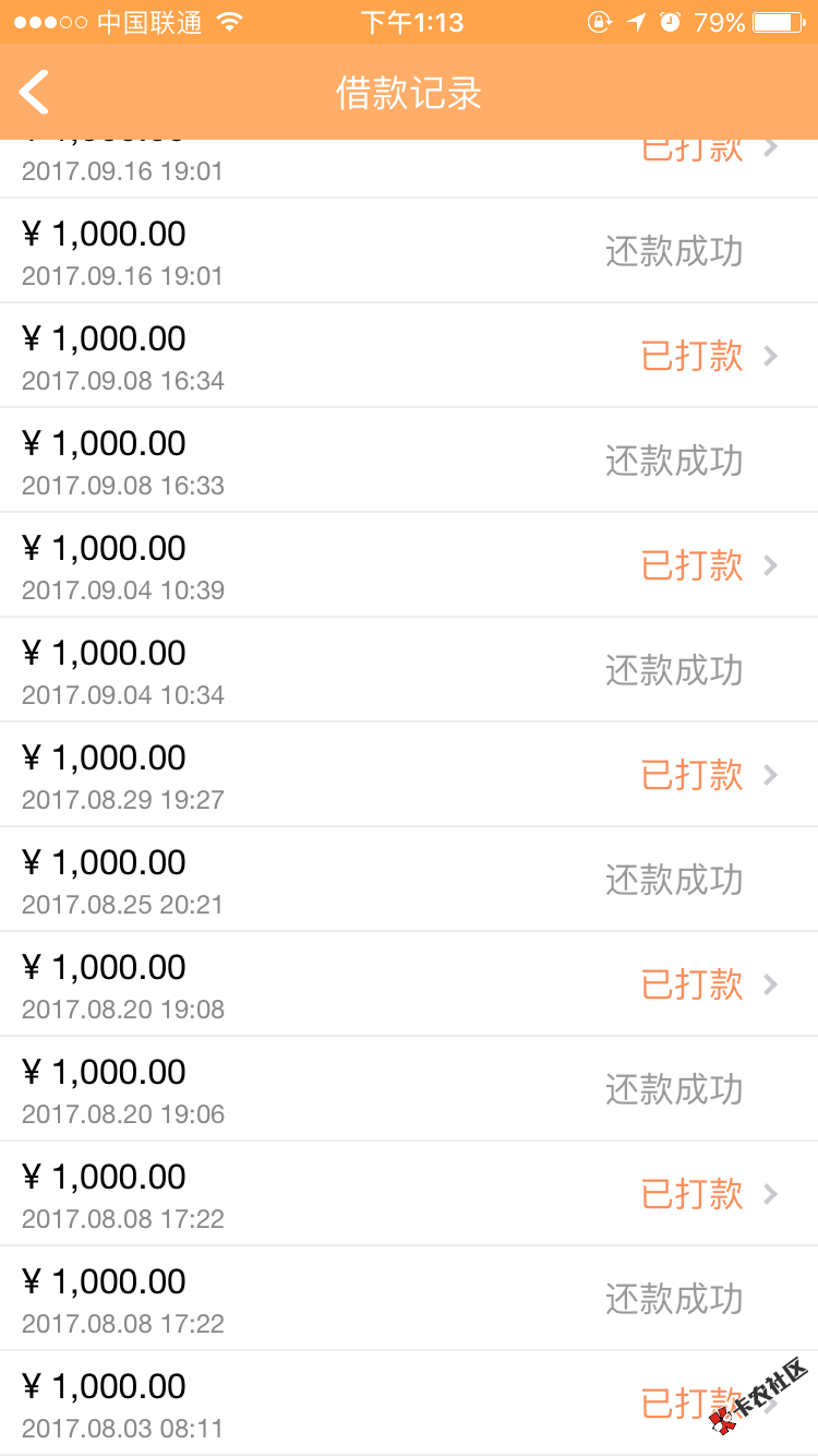 这个好口子值得养，大家来看看65 / 作者:动不动就胖了 / 