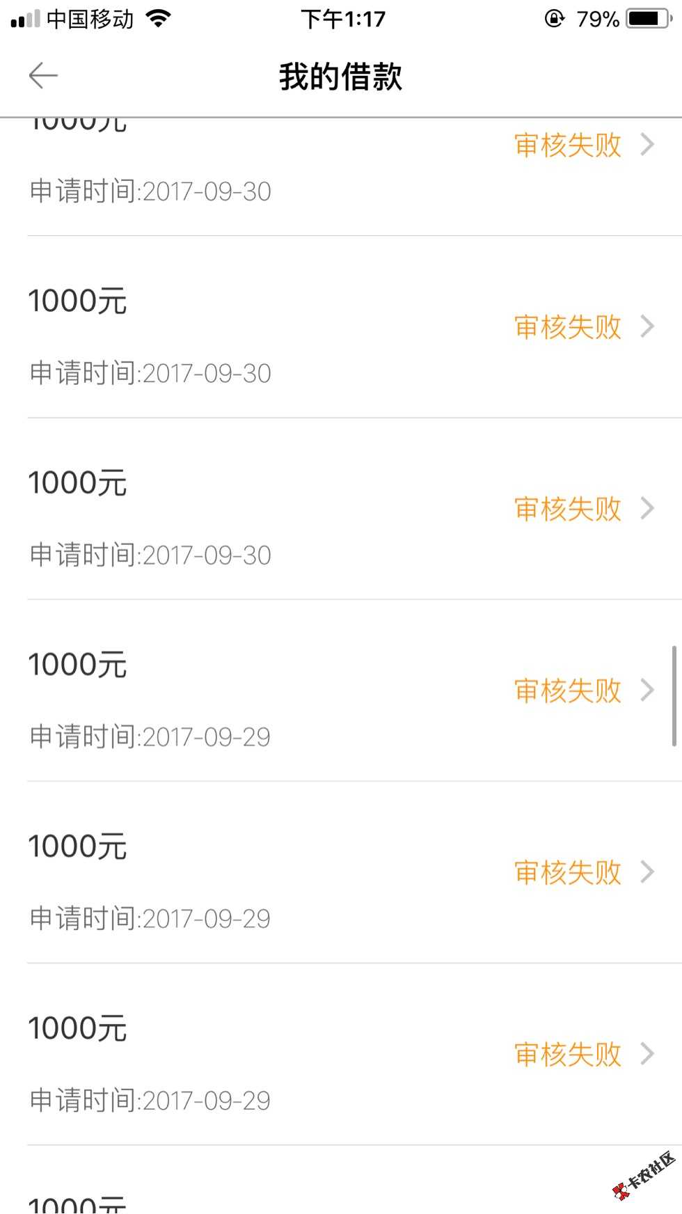这个乐开花是唱那一出21 / 作者:完美142 / 