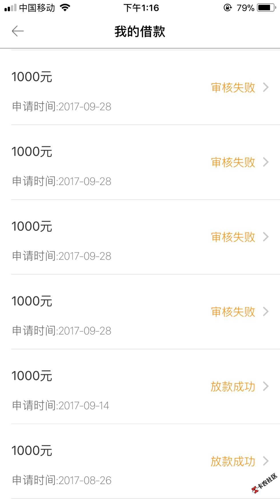 这个乐开花是唱那一出52 / 作者:完美142 / 