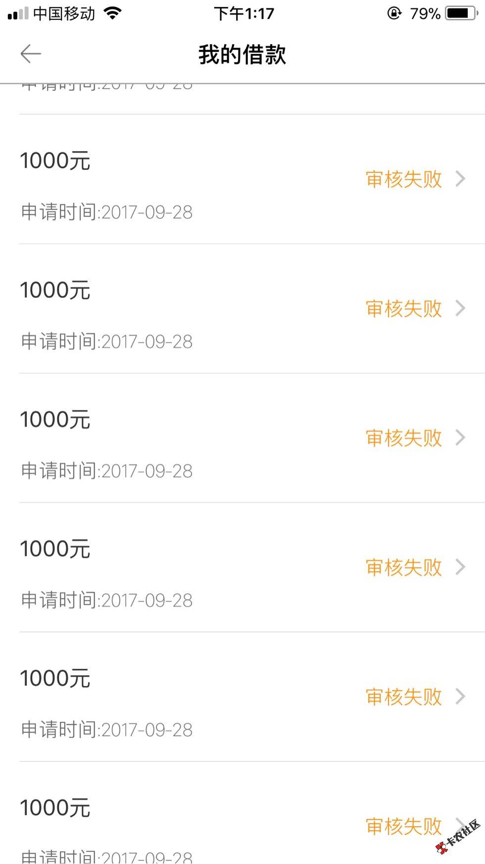 这个乐开花是唱那一出51 / 作者:完美142 / 