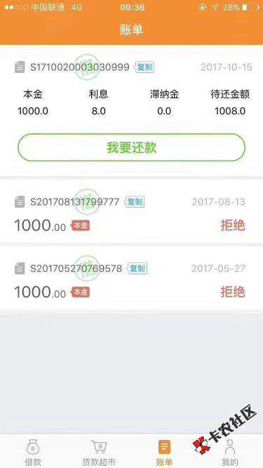 看看中介们发的广告一个看不出来40 / 作者:阳光正好 / 