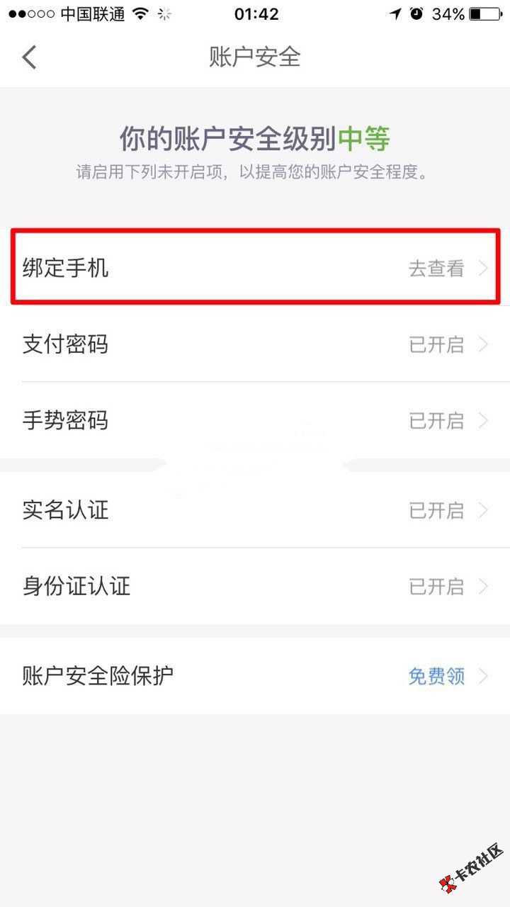 京东金条秒提秒到教程！【中介广告】京东金条，还进去提不出来的，借款无法 ...53 / 作者:有一个你 / 