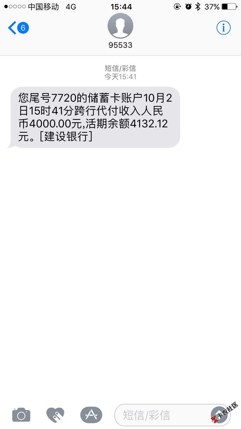 京东金条秒提秒到教程！【中介广告】京东金条，还进去提不出来的，借款无法 ...98 / 作者:qq281642542 / 