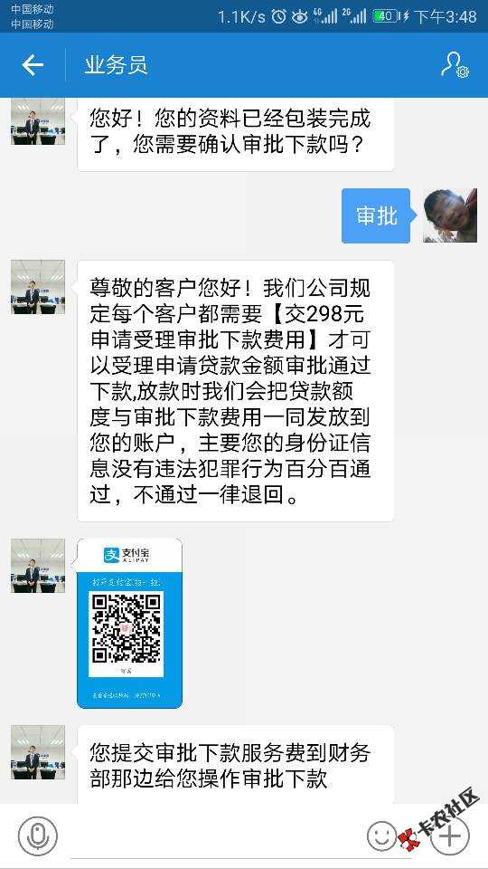 可信吗老哥们57 / 作者:黑的一次 / 