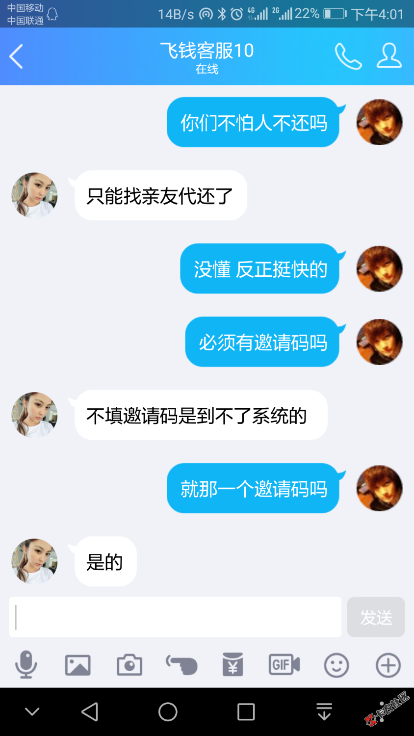 给大家推荐一个应急的口子。有点类似借贷宝90 / 作者:阿拉丁不悲伤 / 