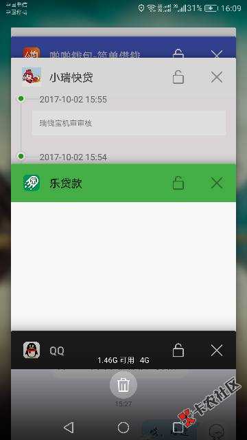 过吧，都逾期了！真心累！90 / 作者:恼火 / 