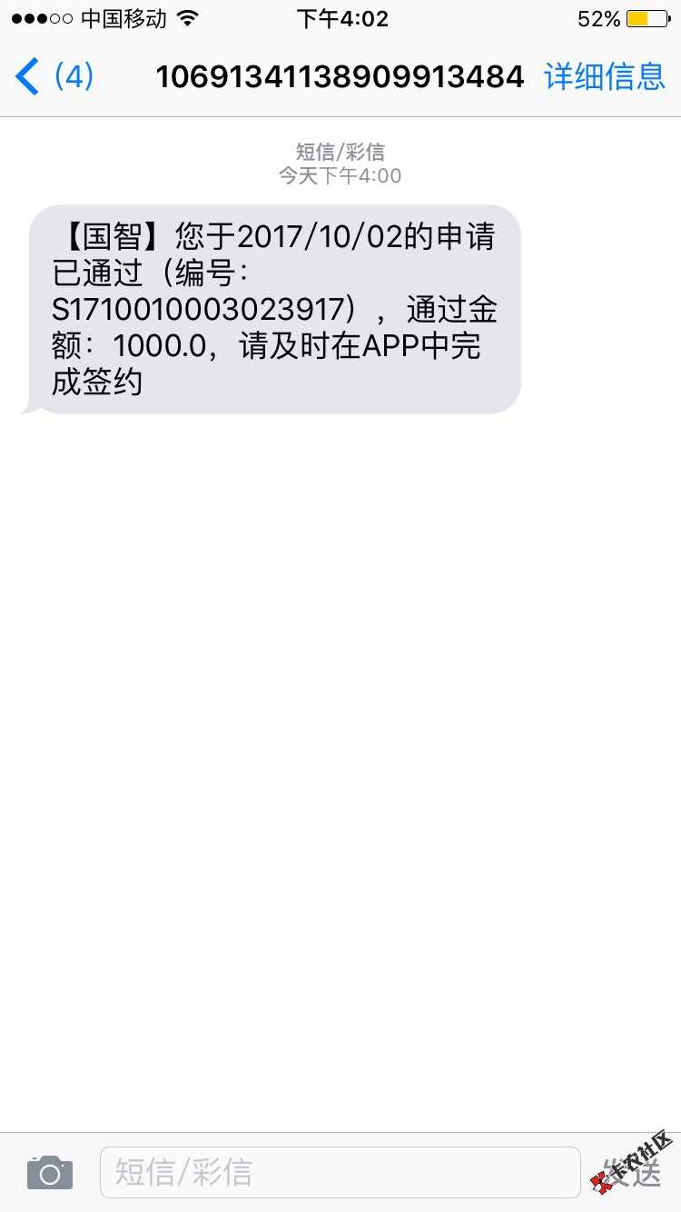 填完资料静静的抽了支烟 然后…97 / 作者:asser / 