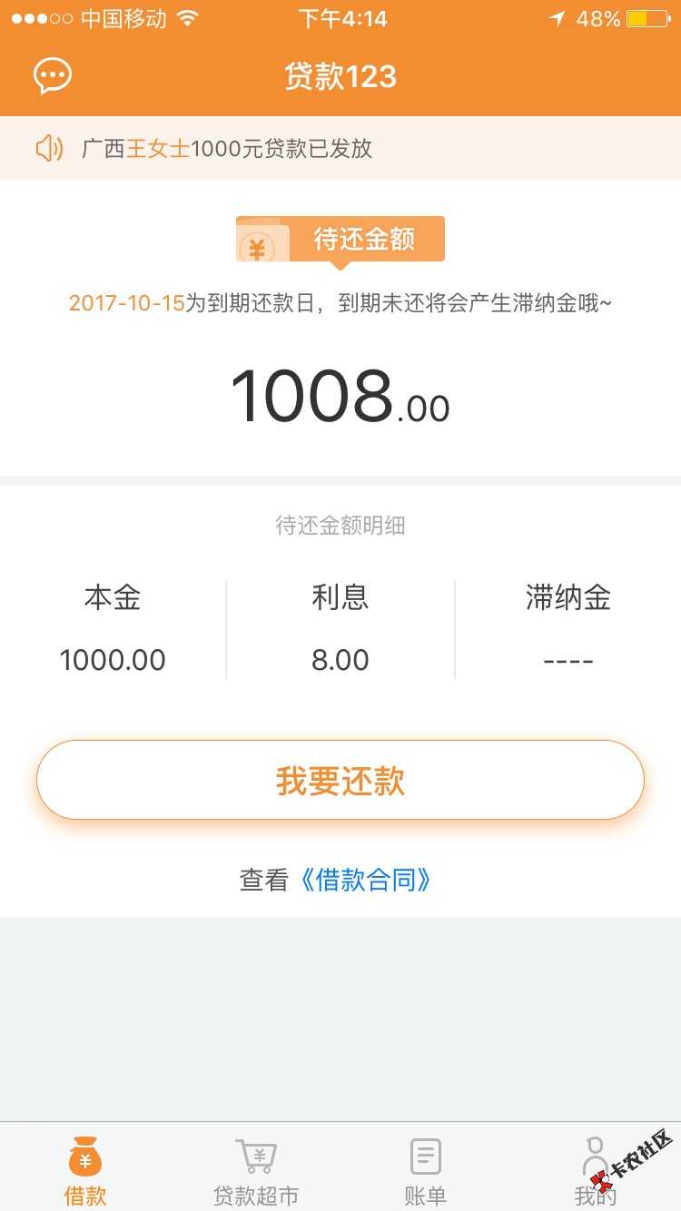填完资料静静的抽了支烟 然后…30 / 作者:asser / 
