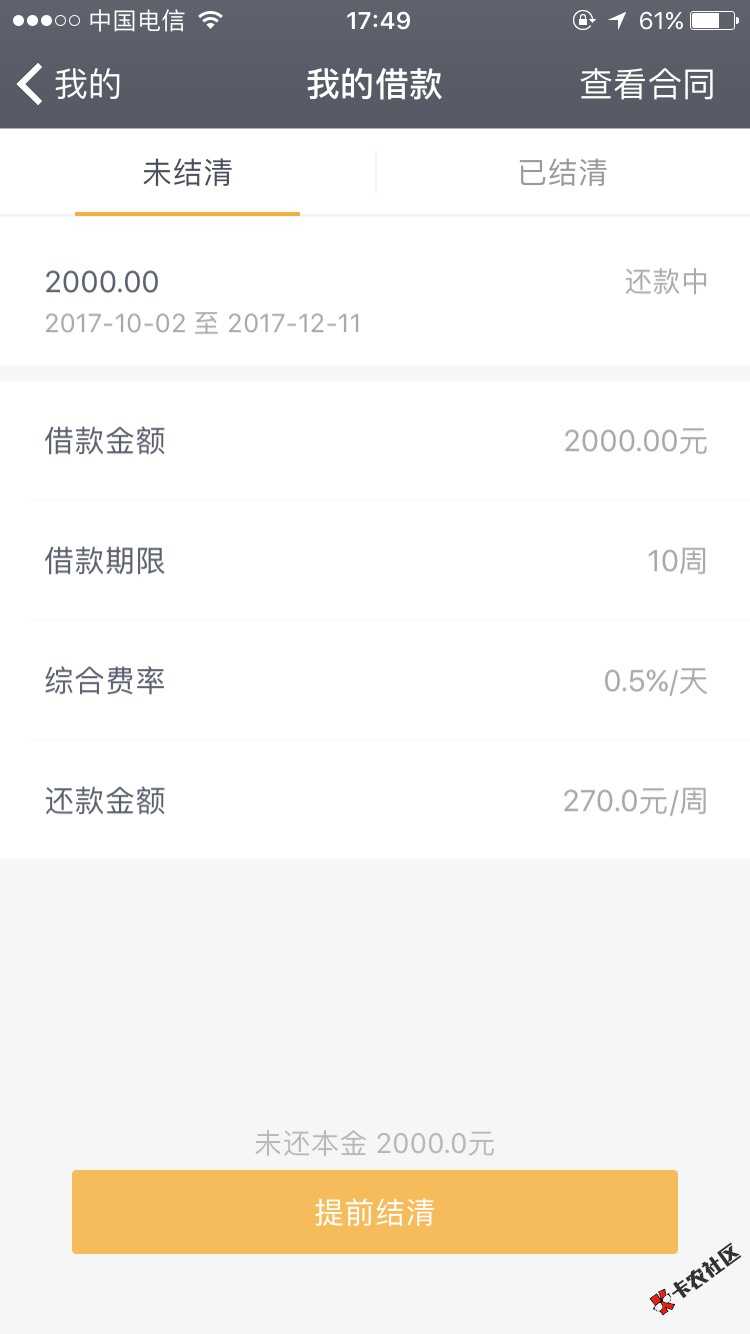 小小钱袋，注册申请到下款两小时，申请5079 / 作者:mlgb / 