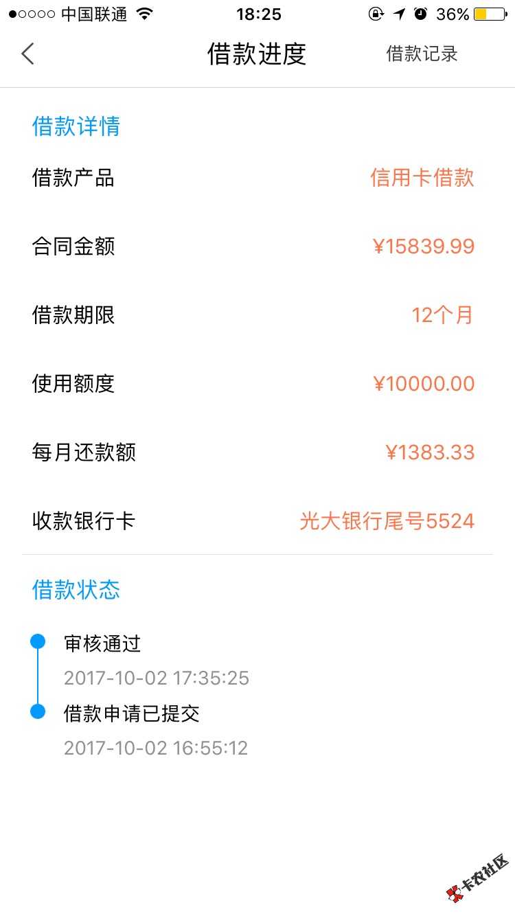 这高炮稳了吗？之前一直是秒拒的21 / 作者:yyg杨 / 