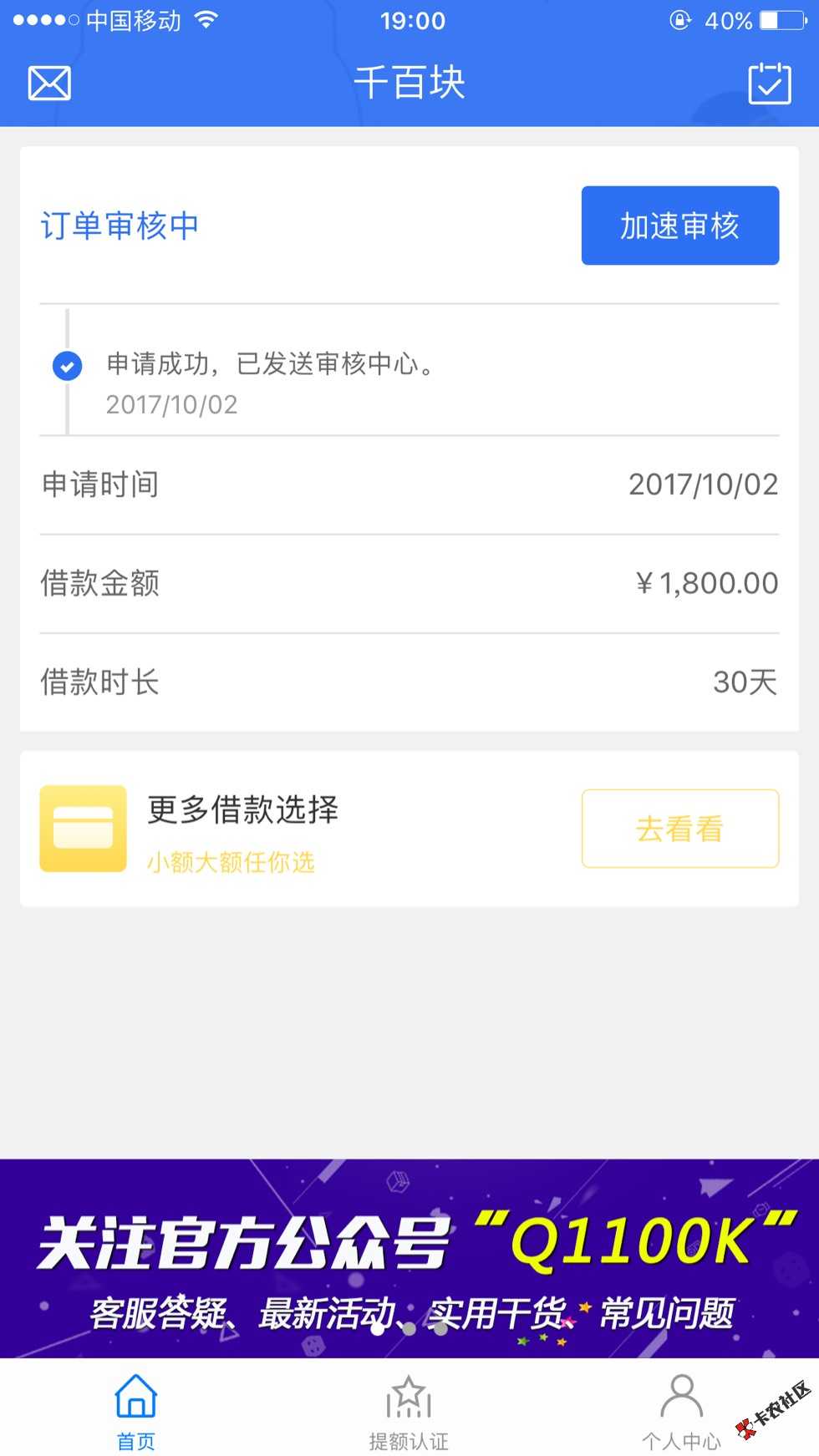 听说直播会怀孕42 / 作者:起名真费劲 / 