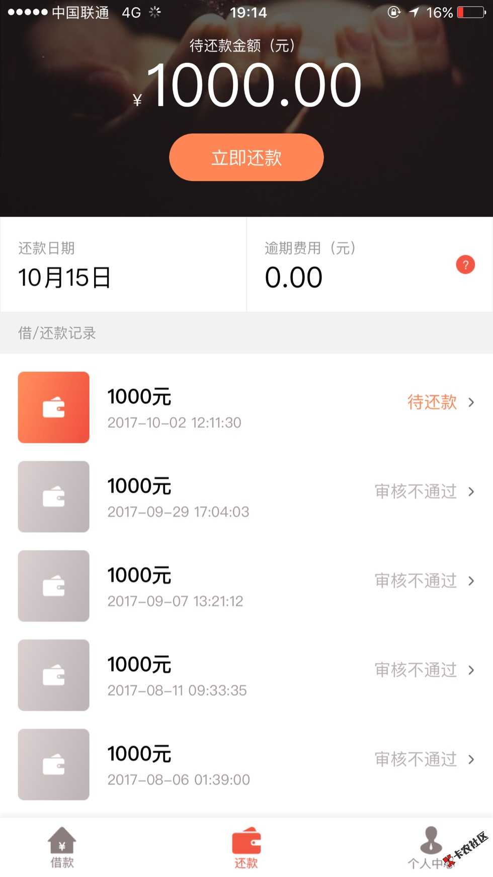 土豆用钱终于过了69 / 作者:喵 / 