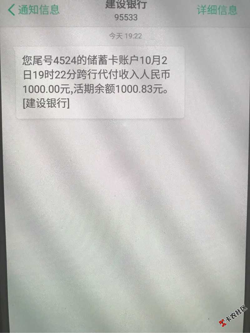 新口子「十鼎宝」有花呗就可以申请。有回54 / 作者:浩少爷 / 