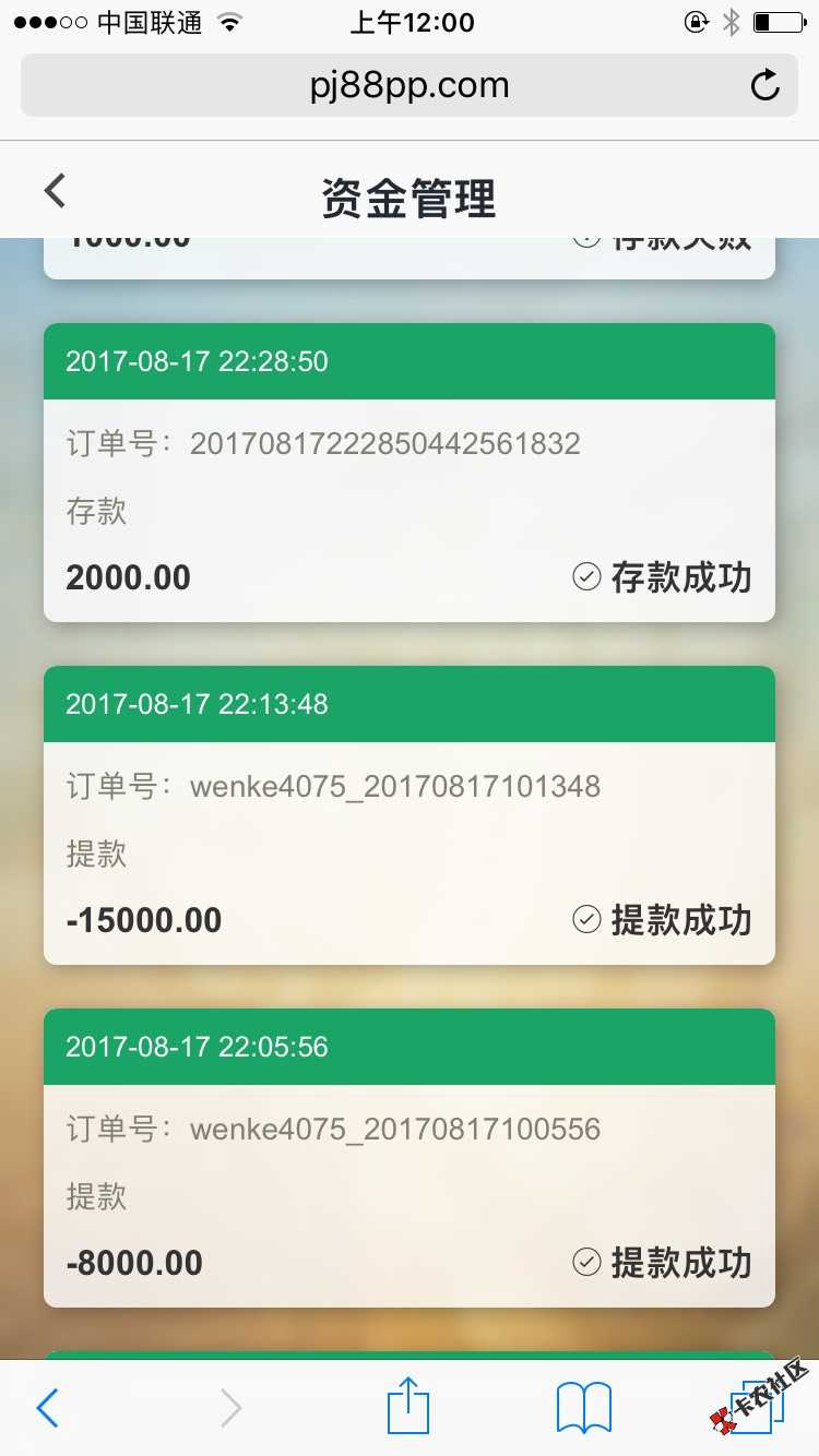 哎，资金不足呀，哥想当年8分钟赢2万397 / 作者:哥裤兜有糖 / 