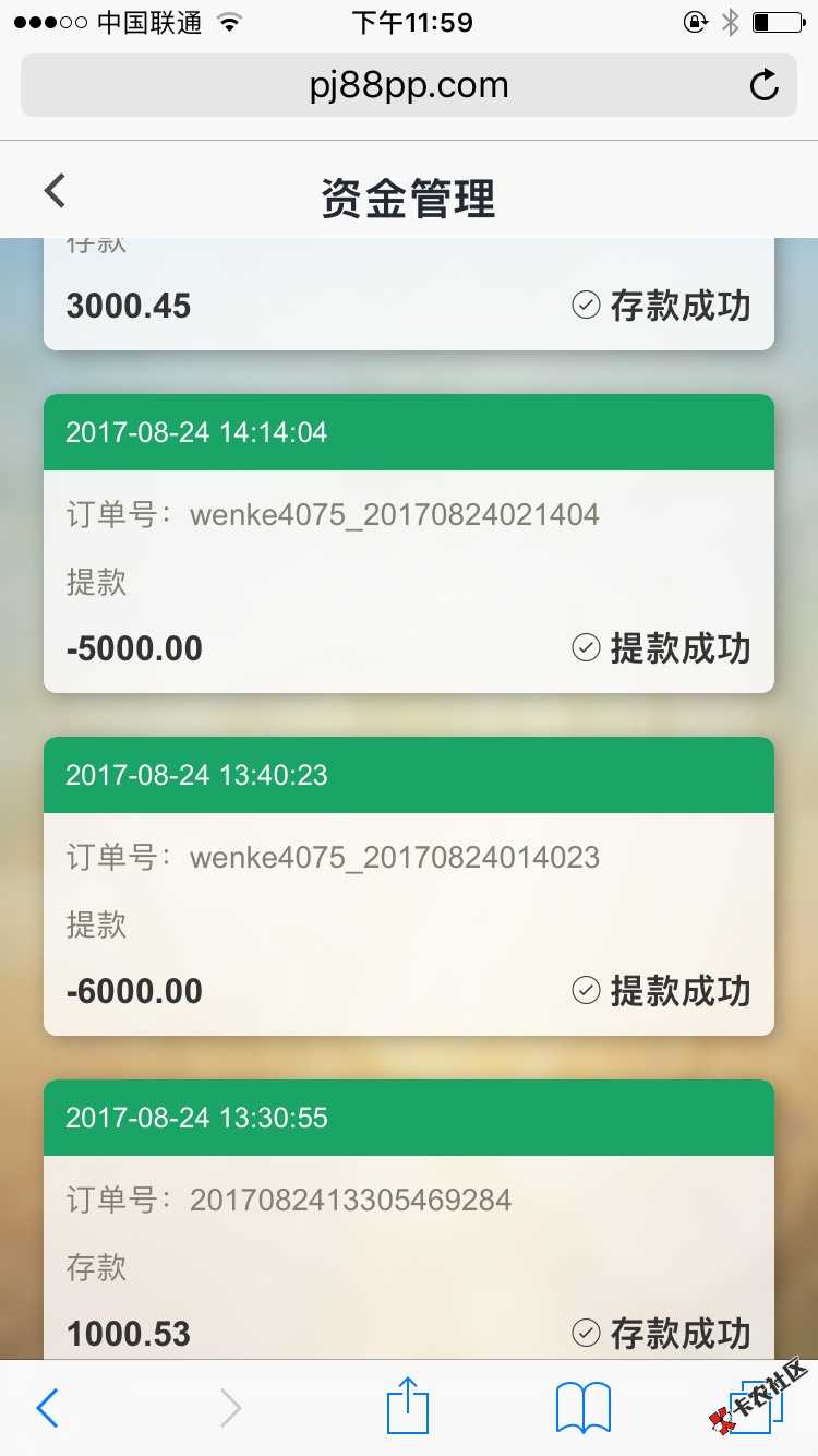 哎，资金不足呀，哥想当年8分钟赢2万33 / 作者:哥裤兜有糖 / 