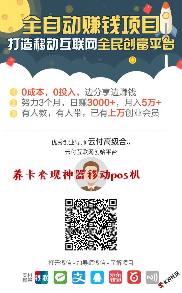 又一个新口子被百万大军快撸废了、爱信一家的吧、分呗钱包 ...31 / 作者:470286869qq / 