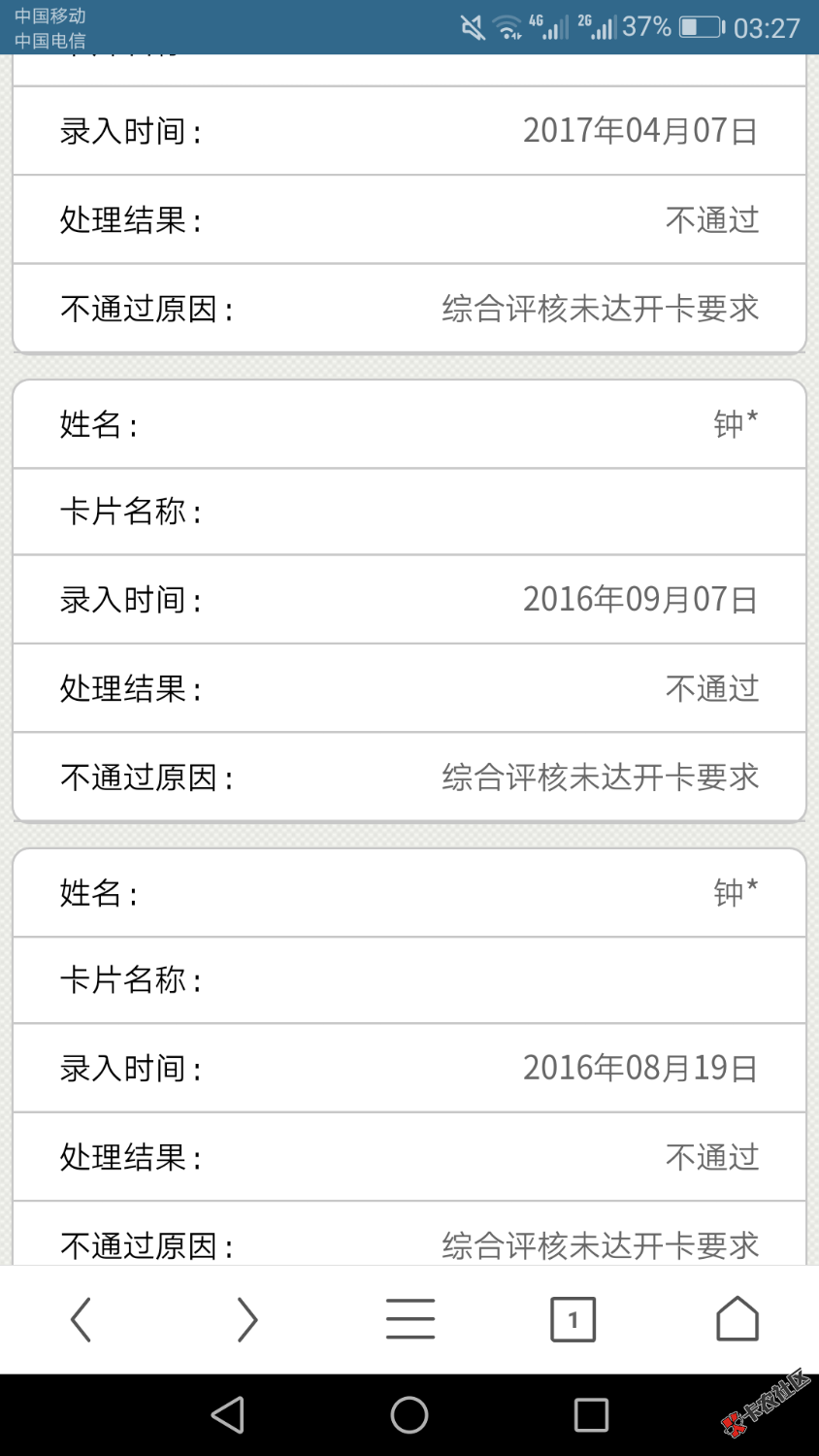 其实撸成网黑后还是信用卡靠谱，只不过信用卡无论如何去借都得还上去而已。 ...8 / 作者:Edison丶 / 