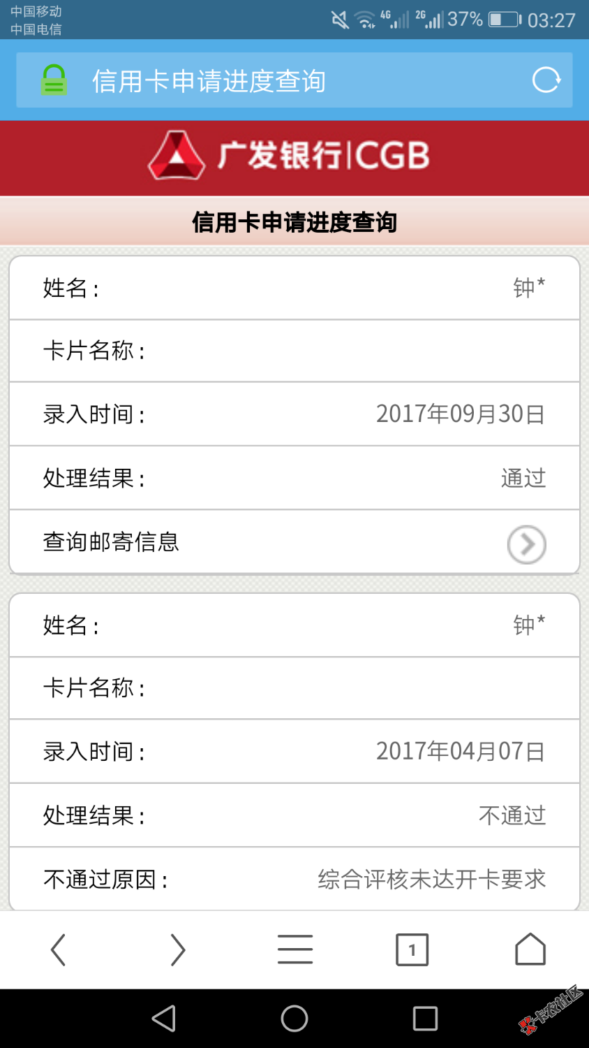 其实撸成网黑后还是信用卡靠谱，只不过信用卡无论如何去借都得还上去而已。 ...74 / 作者:Edison丶 / 