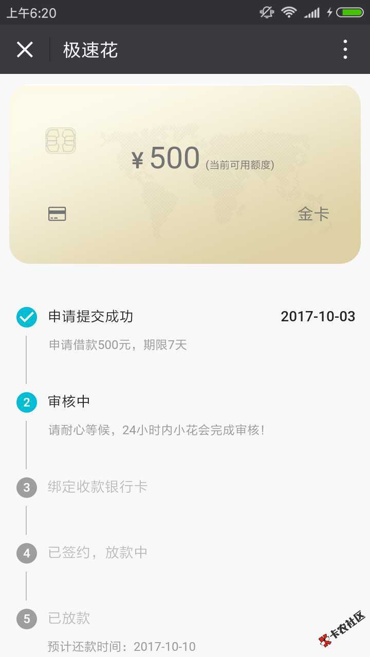 求通过，蚂蚁也是肉18 / 作者:zgx520 / 