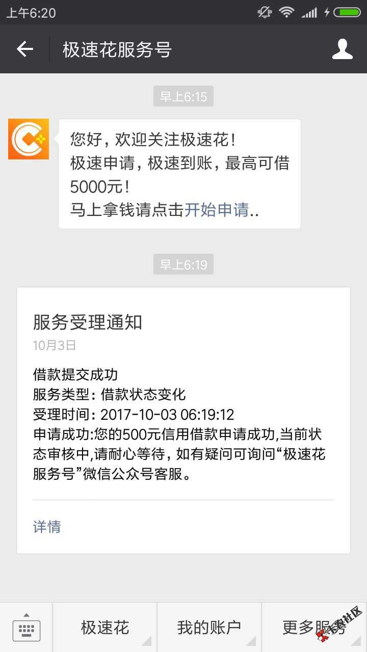 求通过，蚂蚁也是肉34 / 作者:zgx520 / 