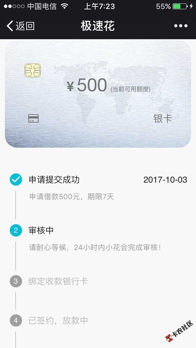 求通过，蚂蚁也是肉69 / 作者:淋过雨的空气 / 