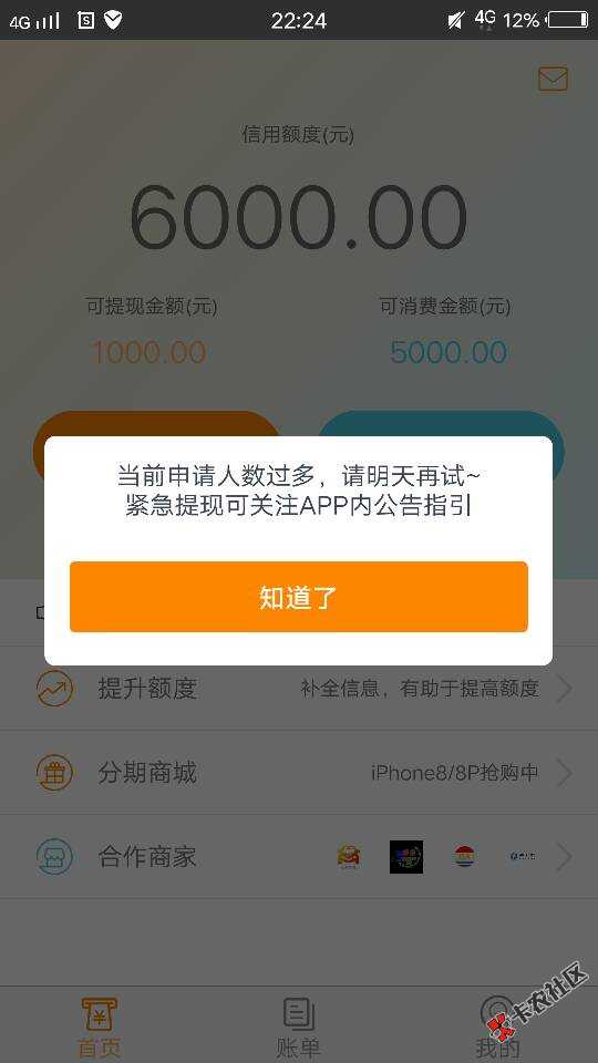 15位SFZ大法的口子，目前还可以用的。修复了的就不发出来...21 / 作者:注定孤独一生 / 