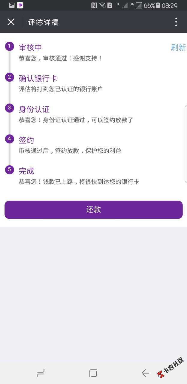 极速葡萄最近可以！公众号搜索：极速葡萄。申请条件：身份证信息，手机运 ...5 / 作者:黑色的翅膀 / 