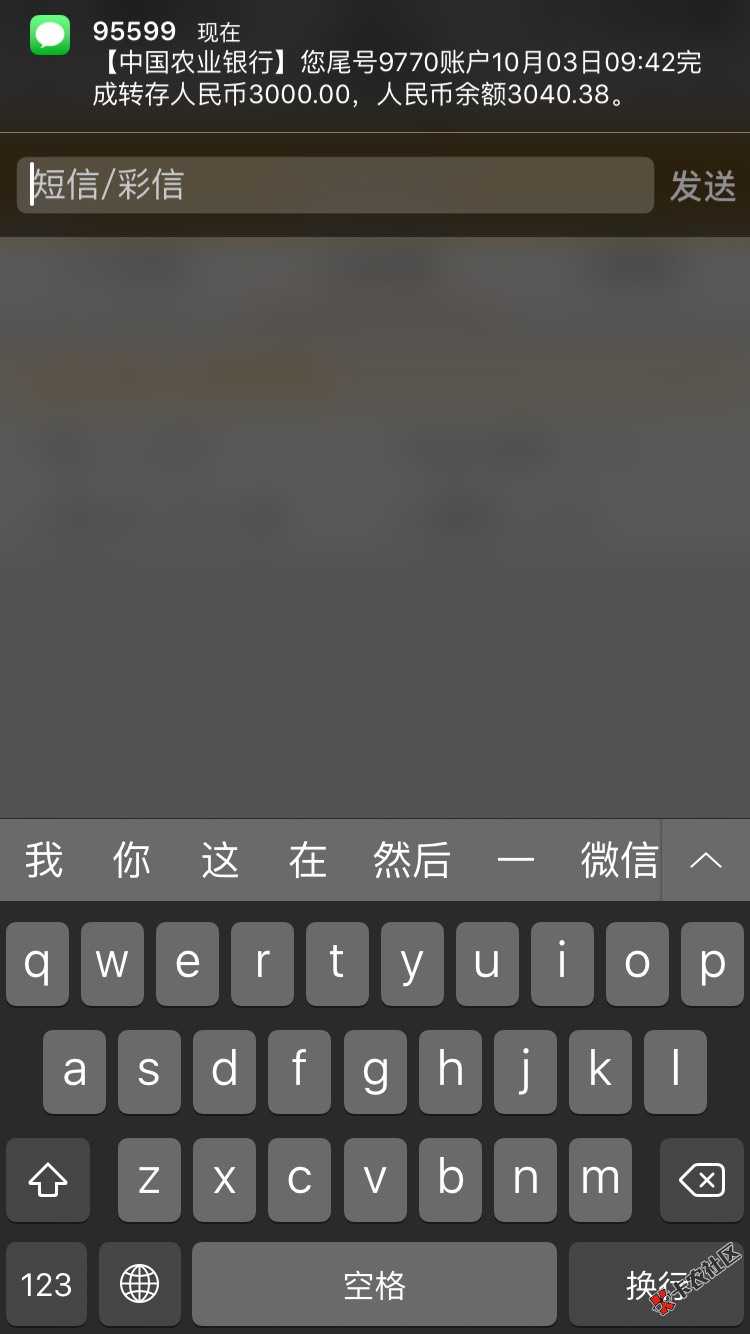 不知道是不是新口子，入口联通手机营业厅A36 / 作者:xjt110 / 