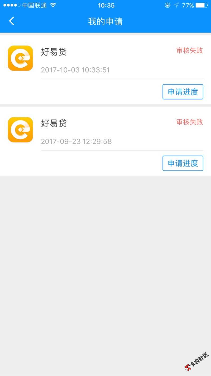 口子：借钱吧，做过好易贷的，换个手机号码，秒下2000 ...50 / 作者:h25251325666 / 