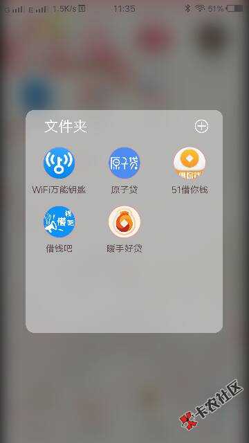 好易贷真的可以！秒过您尾号5**7的储蓄卡账户10月3日11时4分跨行代付收入人 ...76 / 作者:春花秋月何时 / 
