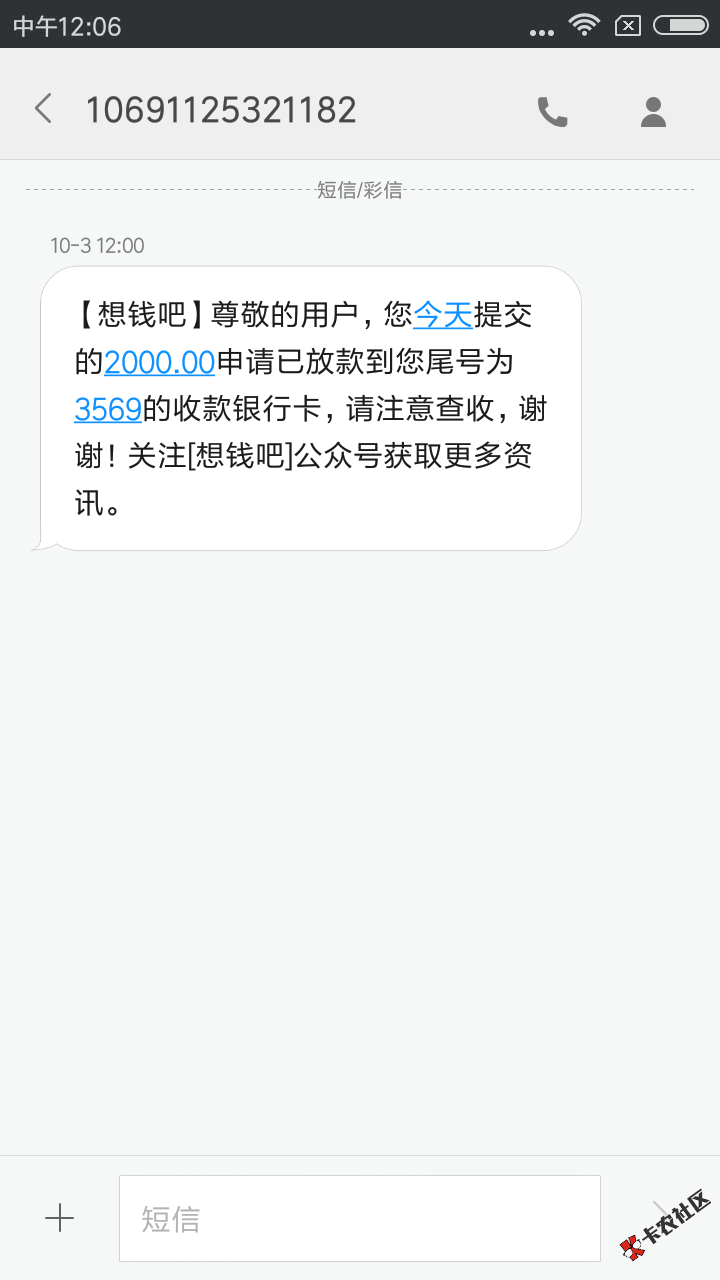 撸什么都据，试了一下这个17 / 作者:燕儿 / 