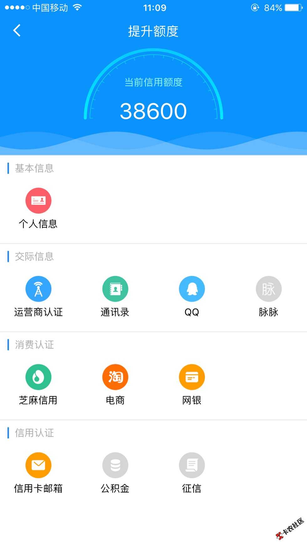 好易贷的进来看，

app现在搜不到的，42 / 作者:x1nyang1989 / 