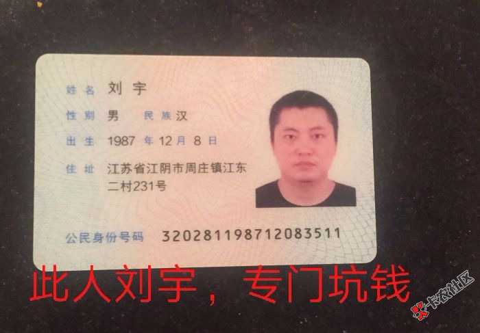 哪个老哥帮忙轰炸一下，骗了我们的钱，他手机15190350500，感谢老铁 ...18 / 作者:源源 / 