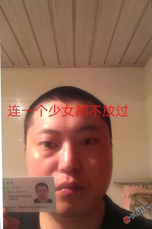 哪个老哥帮忙轰炸一下，骗了我们的钱，他手机15190350500，感谢老铁 ...4 / 作者:源源 / 
