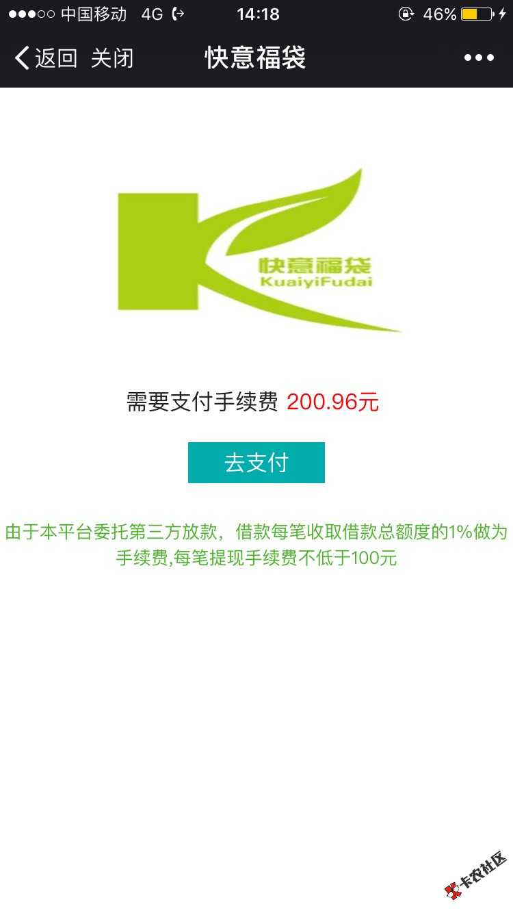 极速葡萄最近可以！公众号搜索：极速葡萄。申请条件：身份证信息，手机运 ...37 / 作者:带那该杯么 / 