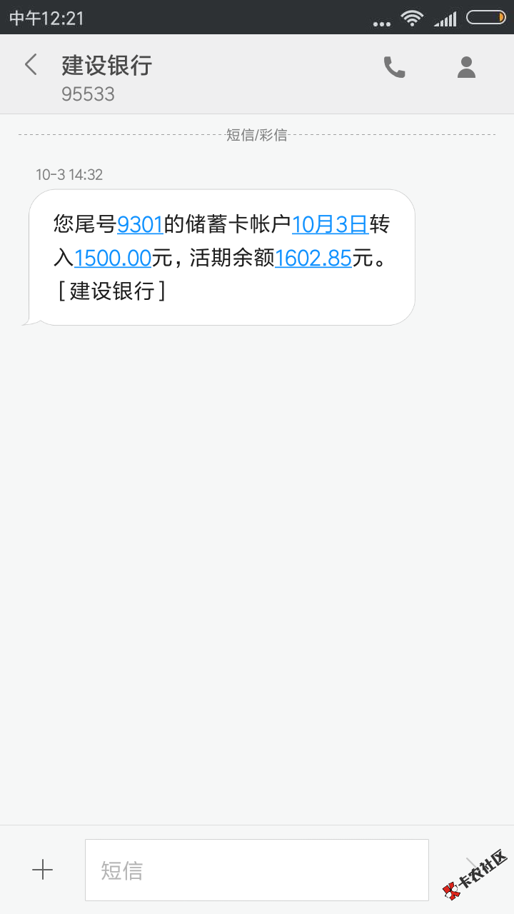 审了半个多小时，终于下了13 / 作者:燕儿 / 