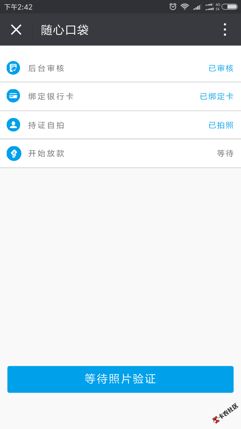 随心口袋，芝麻分4负面，双黑，这个稳吗，工作照片生活照片都一样 ...93 / 作者:sheep / 