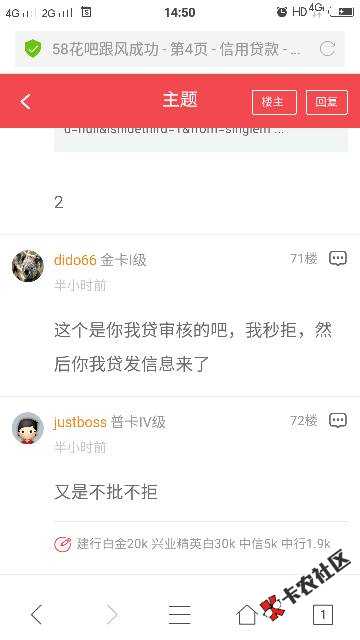 58金融花吧入口，关注58金融公众号，从历史消息进去，找到8月19号消息花吧 ...53 / 作者:oafe1979 / 
