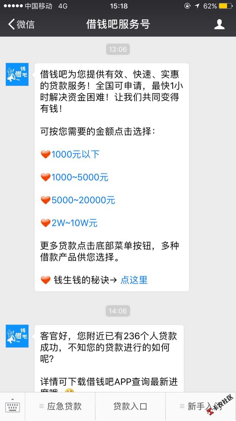 好易贷放水，秒过秒到77 / 作者:郝大胆 / 