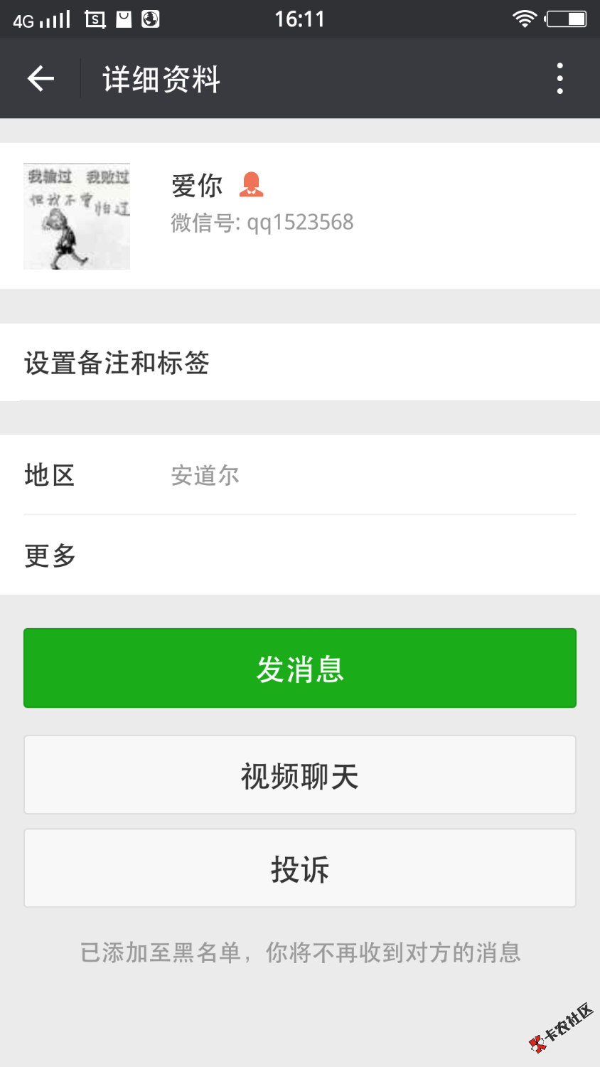 他绝对是个黑单的32 / 作者:RYF / 