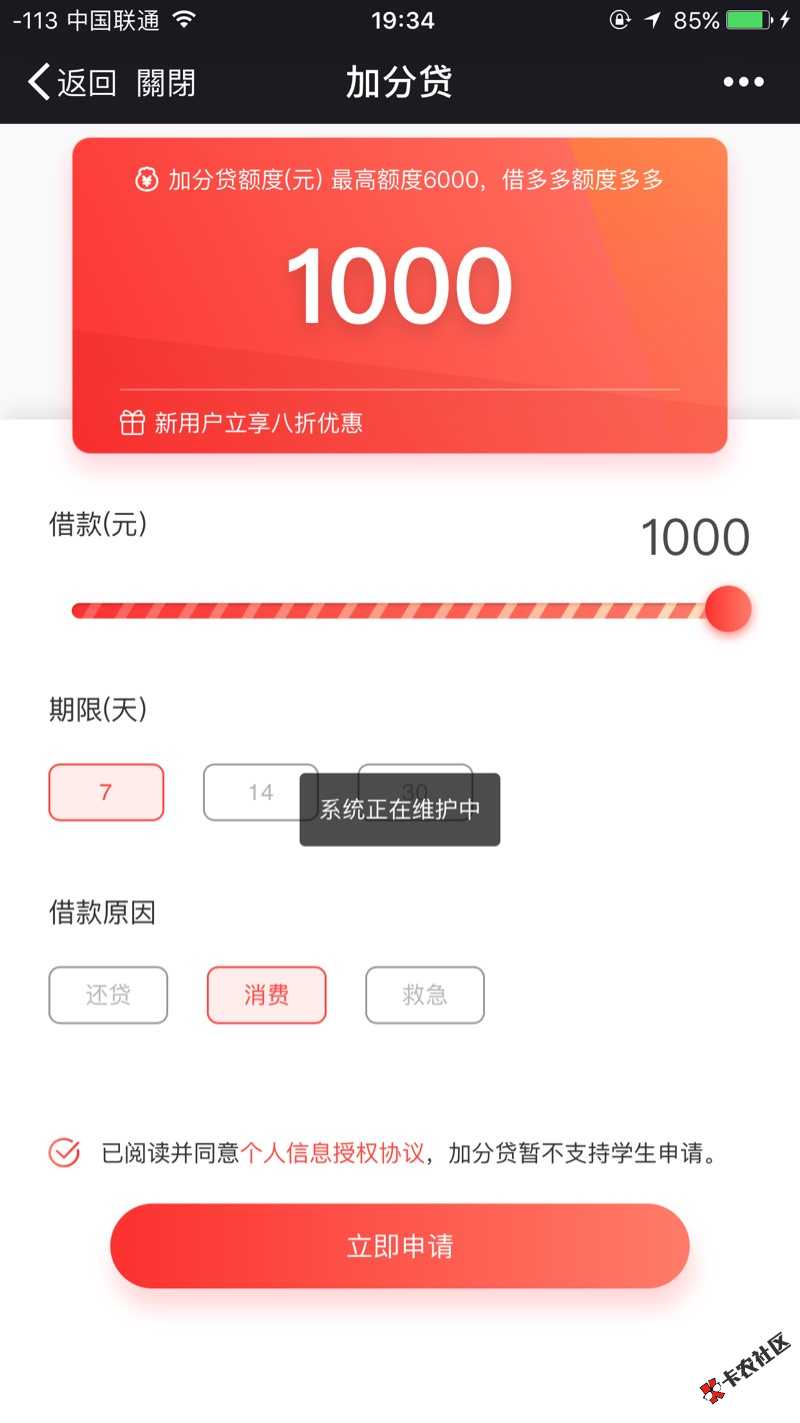 感谢分享接了两个电话 一个报验证码 一个80 / 作者:trustme / 