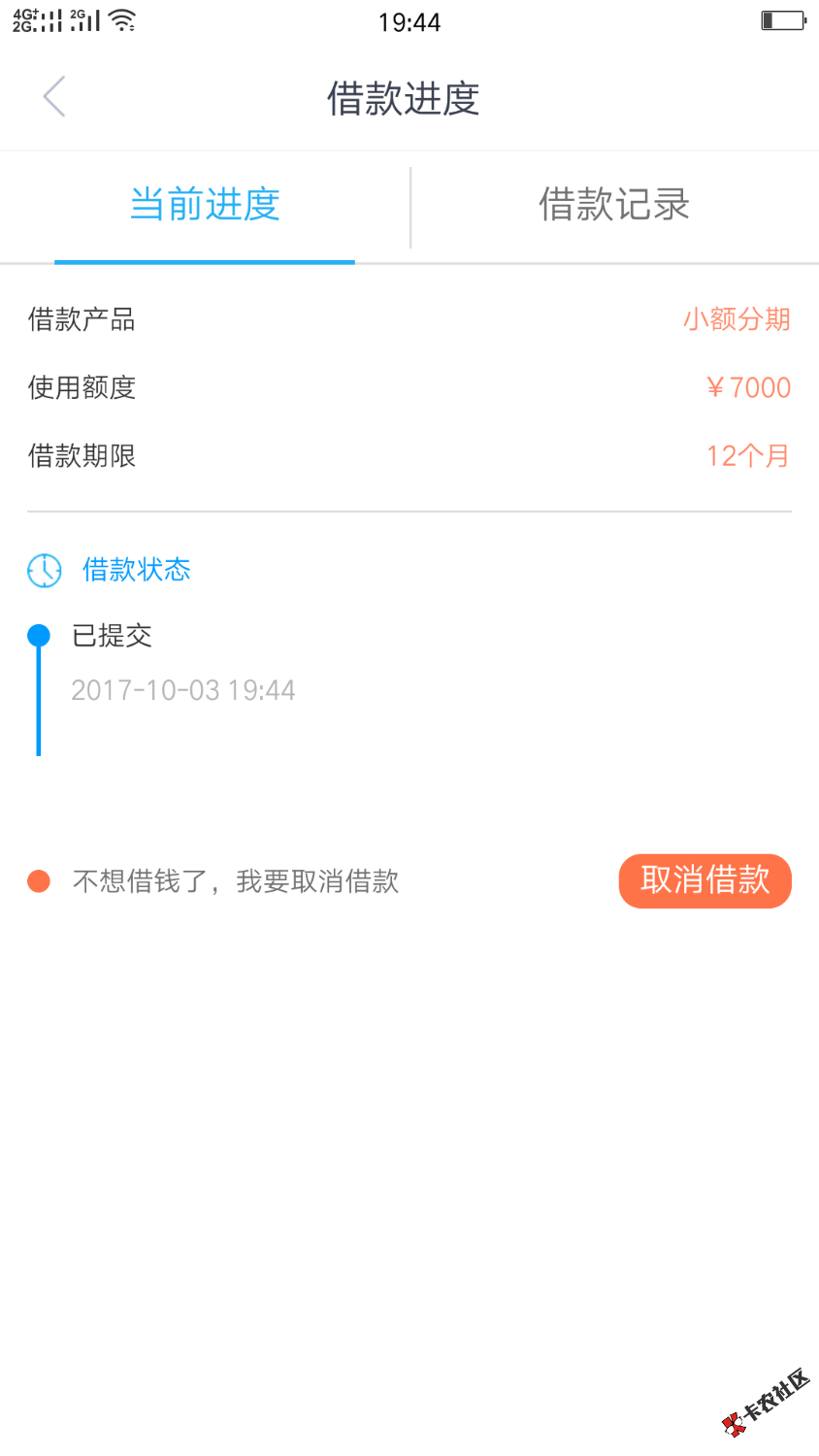 晒晒更健康42 / 作者:拼搏出位 / 
