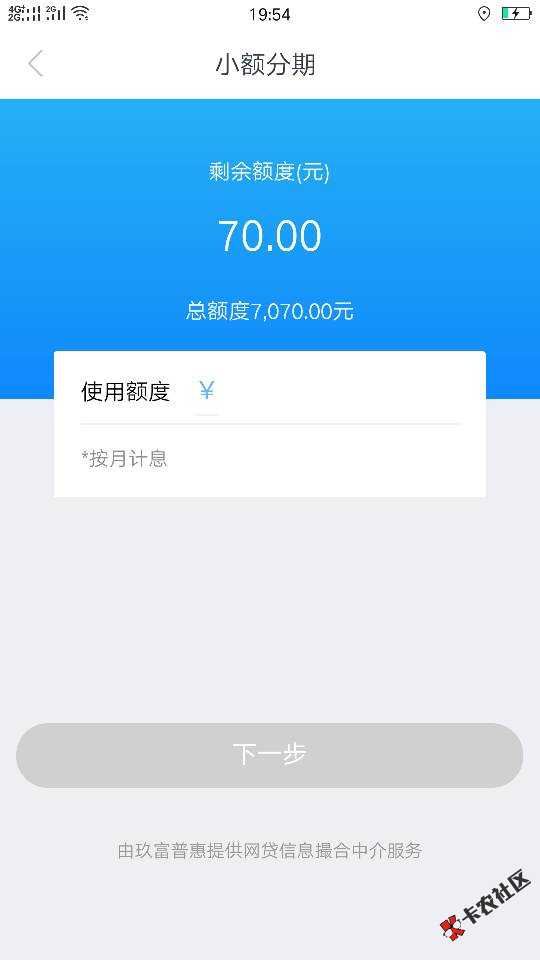晒晒更健康12 / 作者:拼搏出位 / 