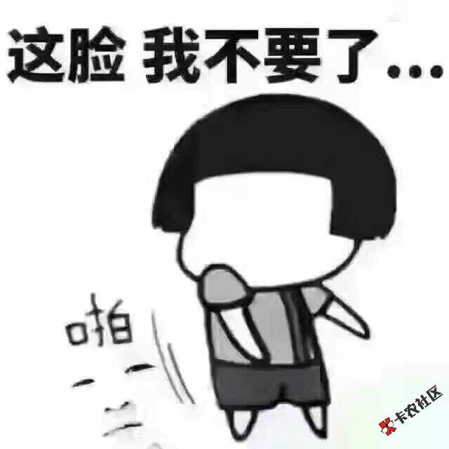 米房的，会怎么样？43 / 作者:带那该杯么 / 
