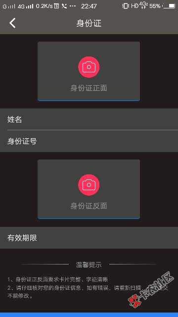 300块借贷，老是提示页面过期21 / 作者:yl3320 / 