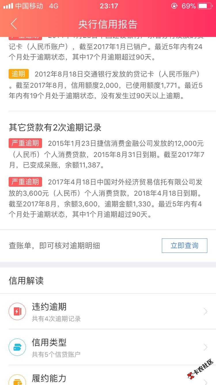 闲得无聊，转个86个不上征信的口子，老铁们去全把他消灭点，然后强制上岸， ...100 / 作者:昔日少年 / 