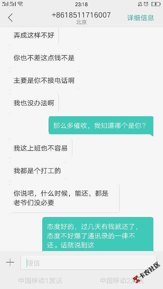 口子借几天，双黑秒过。这催收感觉没一点强势！！我也是醉了6 / 作者:活着934 / 